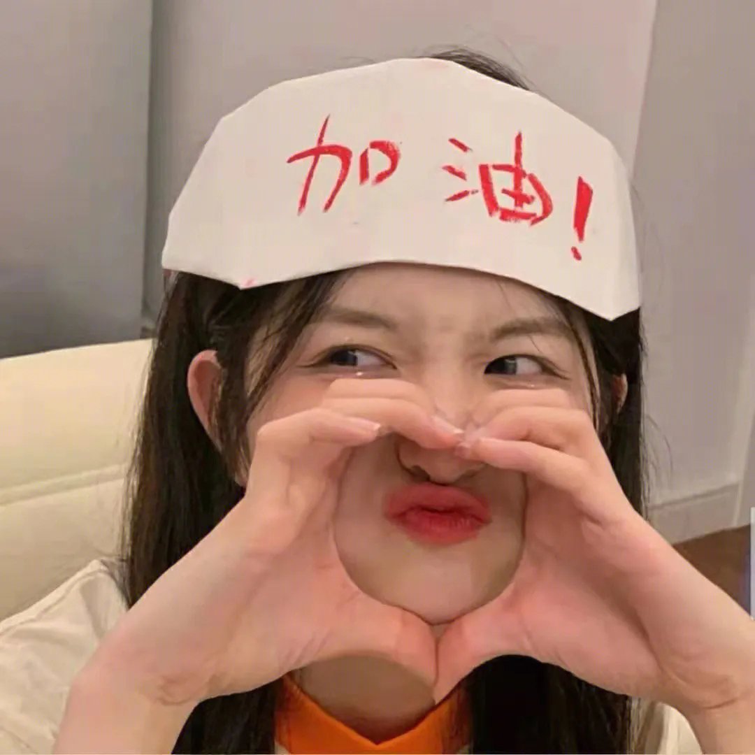 让开，别改我男主！